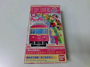 モモ電 江ノ島電鉄 500形 未組立品 ※箱イタミ・潰れあり