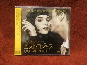 【MIX CD】鈴木雅尭 - ビストロジャズ OOH AH YEAH! PREMIUM CUTS masanori suzuki ネオロカ スウィング カヴァー 