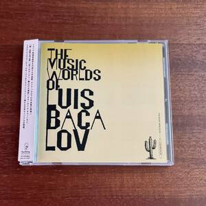 「THE MUSIC WORLDS OF LUIS BACALOV / LUIS BACALOV」