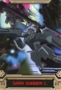 機動戦士ガンダムSEED DESTINY ウェファーチョコ 「S5-032-122 ダークダガー L」 送料無料 2005 森永製菓