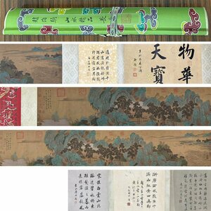 【安】中国宋時代画家「趙伯駒書」絹本「物華天宝図長巻」掛軸 巻き物 中国画 墨寶妙品 中国書道 古美味 古美術 367