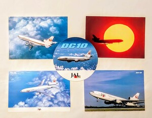 【レア】日本航空/JAL DC-10 ステッカー&ポストカード DC-10のセット（計5枚）