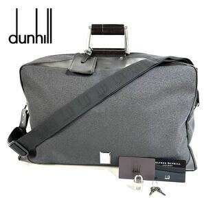 【極美品】dunhill ダンヒル 大容量 2WAY ボストンバッグ ブラック グレー カデナ パドロック ネームタグ ギャランティーカード付き