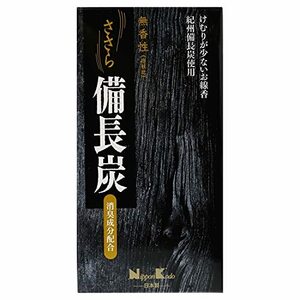 日本香堂(Nippon Kodo) ささら備長炭 無香性 バラ詰