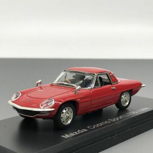 マツダ コスモ スポーツ L10B 1968 1/43 国産名車 コレクション アシェット Mazda Cosmo Sport