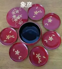 京都老舗漆器店【象彦】　桜蒔絵　久美皿　銘々皿　漆器　六枚セット