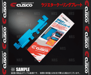 CUSCO クスコ ラジエタークーリングプレート　インプレッサ STI　GC8 (660-003-AL