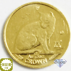 K24 マン島 キャット 金貨 コイン 1/10オンス 3.11g 1990年 路地裏の猫 招き猫 純金 保証書付き 送料無料 ギフト