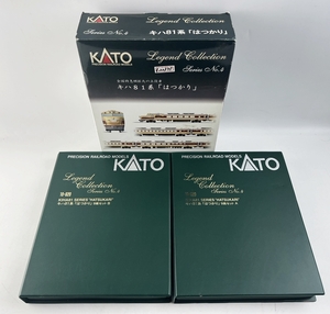 KATO Nゲージ 10-820 キハ81系 はつかり 9両セット Legend Collection Series No.4 カトー 鉄道模型 走行動作確認済み 1円～