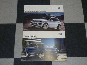 Volkswagen New Touareg カタログ 2015年2月 送料230円