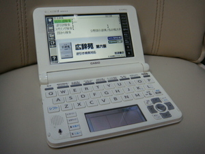 中古品　カシオ CASIO 電子辞書 EX-word XD-U4700 