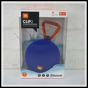 JBL CLIP2 クリップ2 Bluetooth ポータブルスピーカー 防水 ブルー HARMAN 未使用品