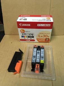 Canon 純正 インクカートリッジ BCI-371XL+370XL/6MPV ３本未使用