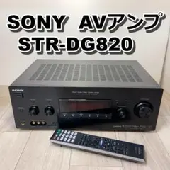 STR-DG820 SONY AVアンプ マルチチャンネルAVレシーバー