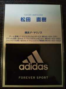 横浜Ｆ・マリノス ハッピーカード2000年版 adidas表記 松田直樹(松本山雅ＦＣ・日本代表)