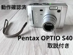 【匿名配送　動作確認済ジャンク】Pentax OPTIO S40シルバー単三電池