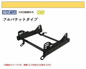 [フルバケ]ZN6 86用シートレール(スーパーダウン)[N SPORT製]