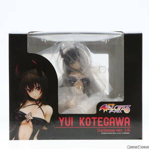 【中古】[FIG](再販)古手川唯(こてがわゆい) ダークネスver. To LOVEる-とらぶる- ダークネス 1/6 完成品 フィギュア ユニオンクリエイティ