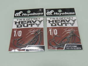 ハヤブサ　T.N.S OFFSET　HEAVY DUTY　ヘビーデューティー　１/０　未使用２個セット