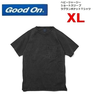 Good on グッドオン ヘビージャージーラグランポケットＴシャツ Pブラック XL　GOST1101　メンズ　ポケＴ
