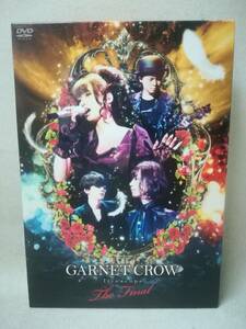 DVD 『GARNET CROW / GARNET CROW livescope ～THE FINAL～ 2枚組』邦楽/ラスト・ライブ/大阪公演/GZBA-8026/ 09-8493