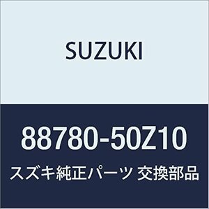 SUZUKI (スズキ) 純正部品 カバー ヒンジアウトサイド レフト LANDY 品番88780-50Z10