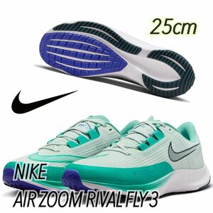 NIKE AIR ZOOM RIVAL FLY 3 ナイキエアズームライバルフライ3(CT2405-399)グリーン25cm箱あり