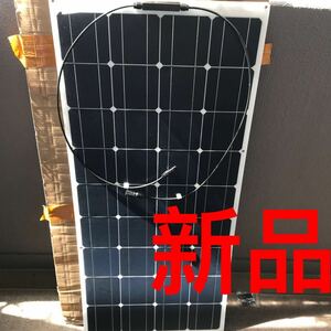 新品ソーラーパネル100W 