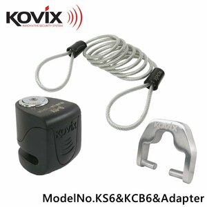 KOVIX(コビックス) アラーム付き ディスクロック KS-6 ブラック セキュリティワイヤー 150cm ディスクロックアダプター セット
