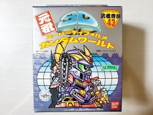 超希少！未開封品☆元祖SD GUNDAM 43 SD戦国伝 武者斉胡 BANDAI