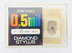 未使用保管品　デッドストック ＊当時物 ＊SWING スウィング＊DIAMOND　STYLUS 0.5mil レコード針　交換針＊TOSHIBA 東芝　TO-N(N)-301C 