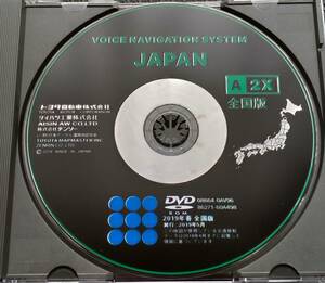 トヨタ純正 DVDナビ 地図ディスク 2019年春 全国版 A2X