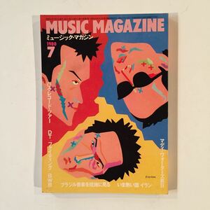 1980年7月号 ミュージックマガジン