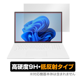 LG gram 17インチ 17Z90P-KA74J 2021年発売モデル 保護フィルム OverLay 9H Plus ノートパソコン用フィルム 9H高硬度 アンチグレア 低反射