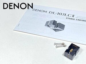 良品 カートリッジ DENON DL-103LC2 MC型 Audio Station