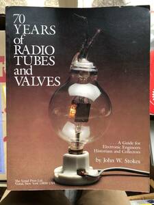 「70 Years of Radio Tubes and Valves」John W. Stokes　The Vestal Press Ltd.刊