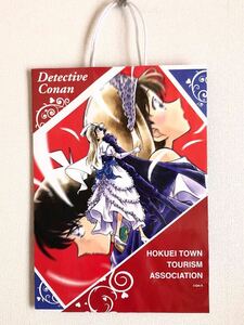 非売品 送料無料 鳥取県 北栄町 限定 名探偵コナン 新一&蘭 安室透&コナン ショッパー