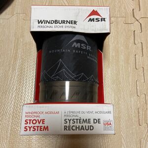 MSR WINDBURNER PERSONAL STOVE 1人用　新品　米国正規品　黒は残り１つ