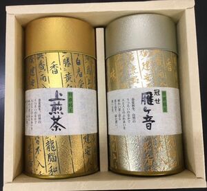お茶 専門店の 日本茶 緑茶 ギフト 205 x10箱セット