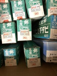 地下足袋　アサヒ製品　日本製　王座錦般若12枚24cm4足で3000円