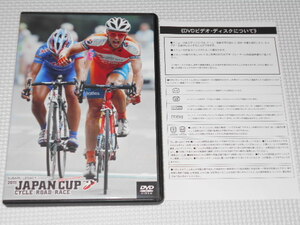 DVD★ジャパンカップ サイクルロードレース 2011 特別版