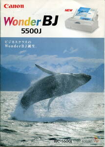 【Canon】Wonder BJ BJC-5500J　カタログ