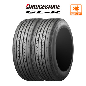 ブリヂストン GL-R 215/60R17 C109/107R サマータイヤのみ・送料無料(2本)