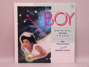 (ＬＰ) テラ戦士ΨＢＯＹ　オリジナルサウンドトラック　レコード　／　30172-28【中古】