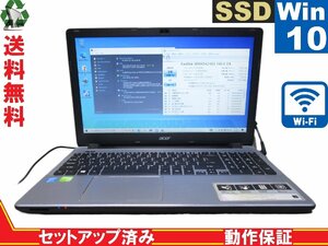 Acer Aspire V3-572G-587W【SSD搭載】　Core i5 4210U　【Win10 Home】 Libre Office 保証付 [88862]