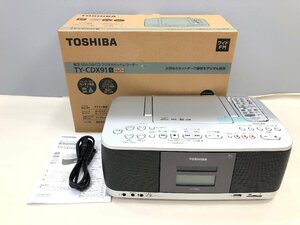 〇TOSHIBA 東芝 SD/USB/CD ラジオカセットレコーダー TY-CDX91 2022年製 同梱不可 1円スタート
