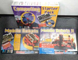 3点セット おまとめ 新品 fischertechnik フィッシャーテクニック MobileRobots モバイルロボッツ Ⅰ Ⅱ Computing Starter Pack キット 