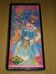 ギャル・マスターⅠ カードゲーム うらべすう ホビージャパン 中古 ギャルマスター