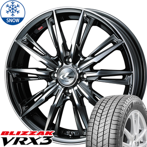 新品 フィット グレイス シャトル BLIZZAK VRX3 185/55R16 16インチ LEONIS GX 6.0J +50 4/100 スタッドレス タイヤ ホイール セット 4本