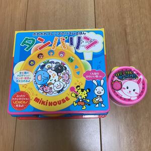 【中古】ポカポカフレンズのリズムえほん　タンバリン　ミキハウスの絵本　おまけ　リズミカルタンバリン